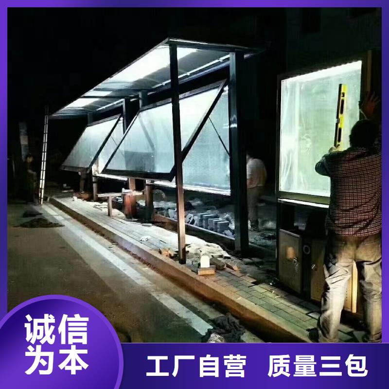 不锈钢公交车候车亭施工队伍