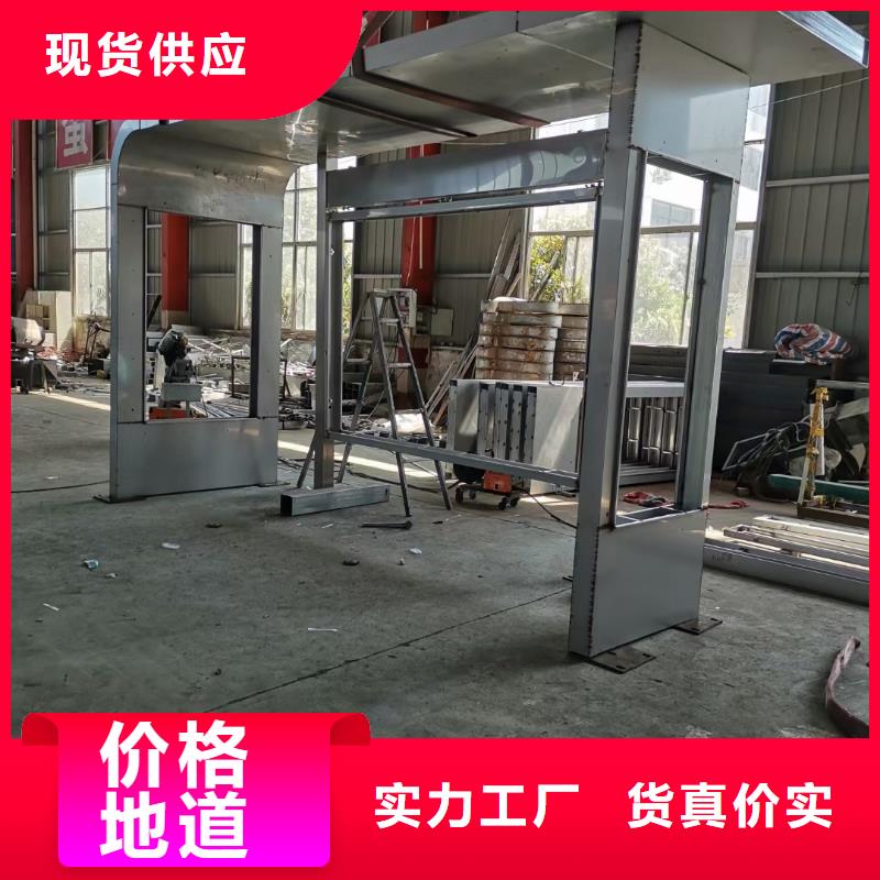 专业生产N年{龙喜}生产厂家金属候车亭质量保证