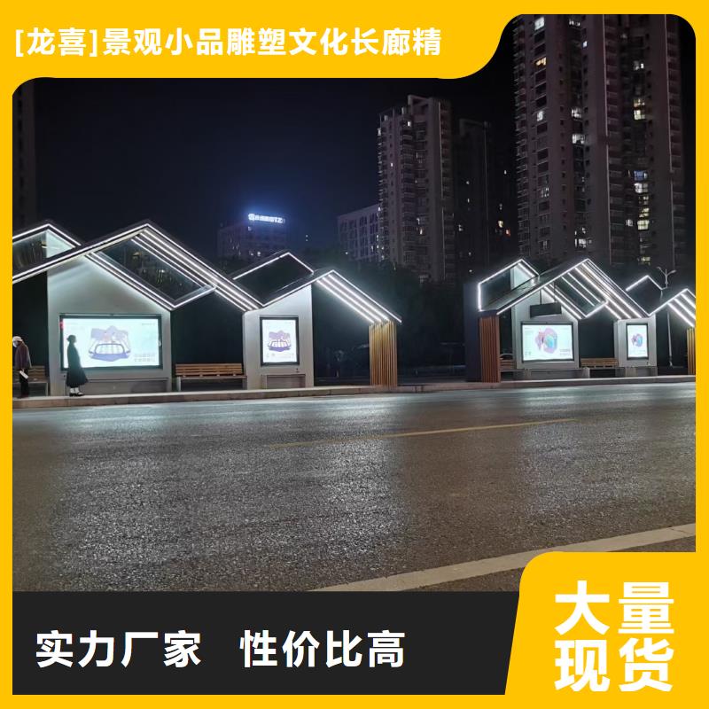 桂林(当地)[龙喜]公交候车亭施工队伍_产品资讯