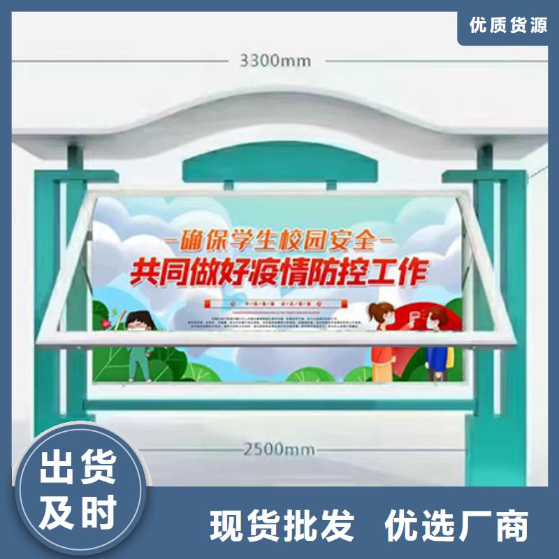 [龙喜]乐东县广场宣传栏灯箱免费咨询