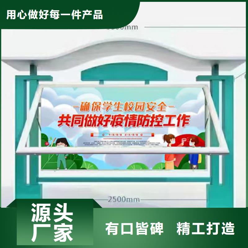 咨询【龙喜】太阳能不锈钢宣传栏发货快
