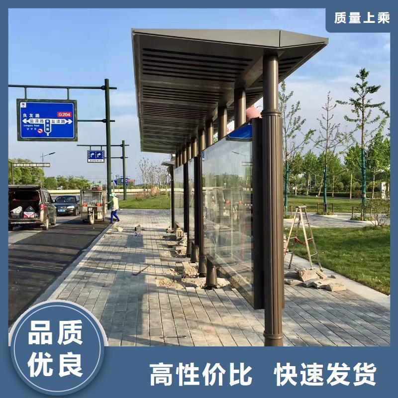 公交站台户外景观雕塑厂家直销放心
