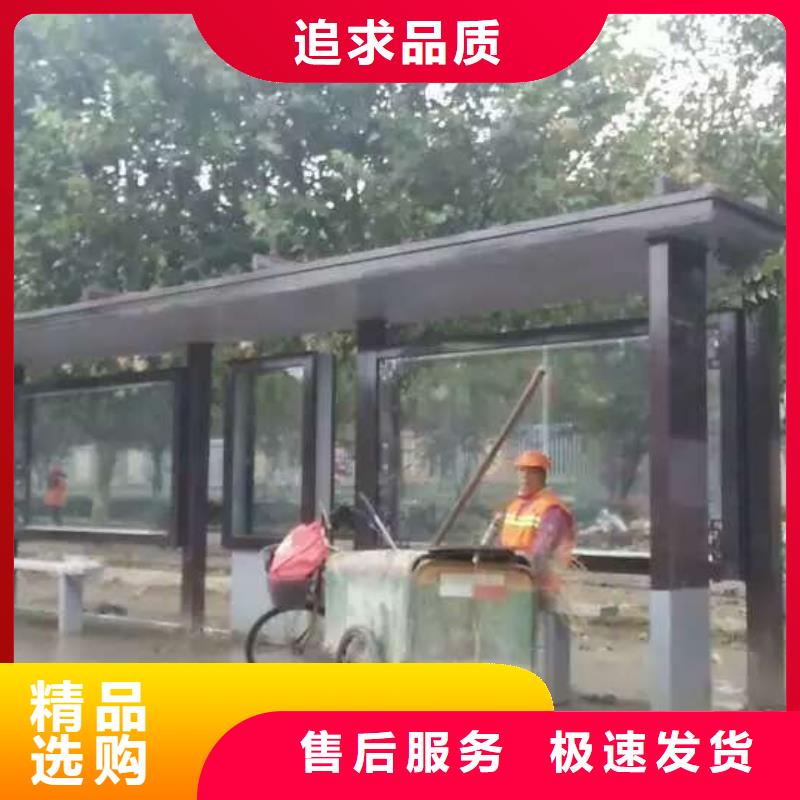 公交站台景区雕塑专业生产团队