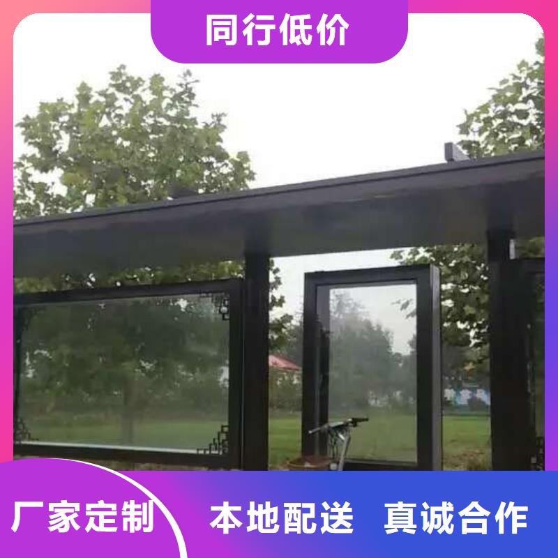 公交站台景观小品雕塑真正的源头厂家