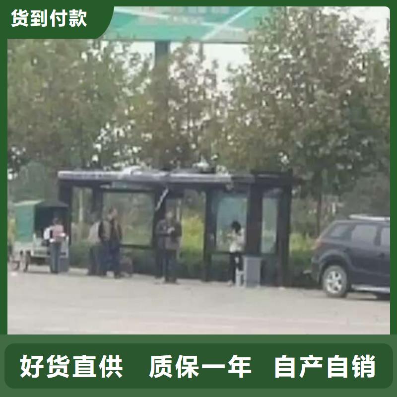 公交站台景观小品雕塑真正的源头厂家