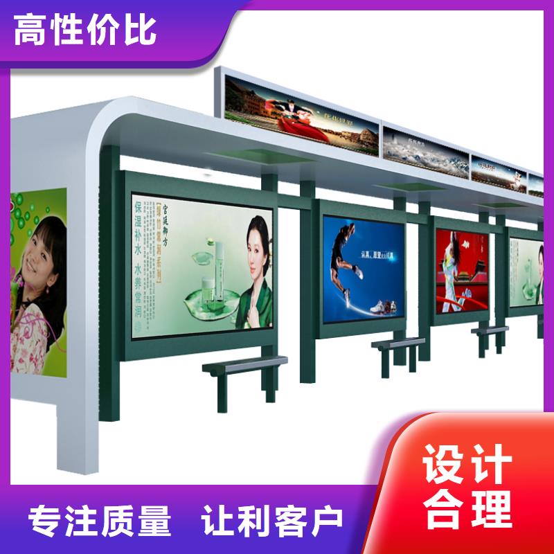 公交站台垃圾分类亭标准工艺