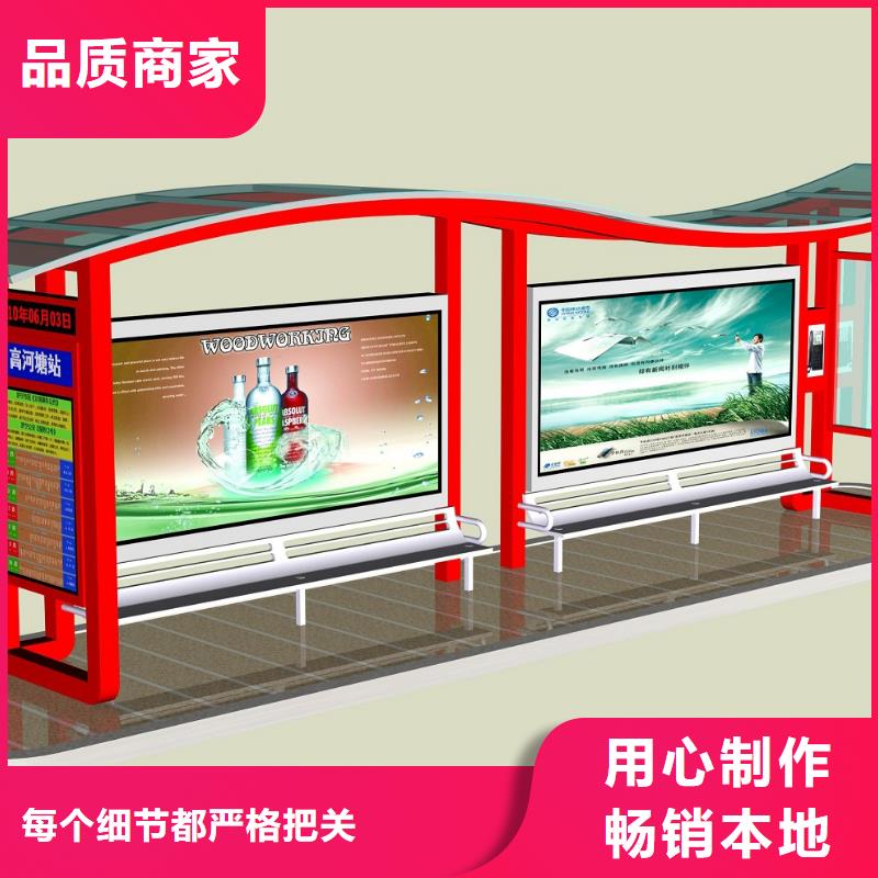 公交站台景区雕塑专业生产团队