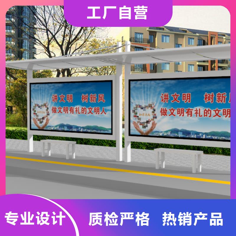公交站台,城乡公交候车亭一站式服务