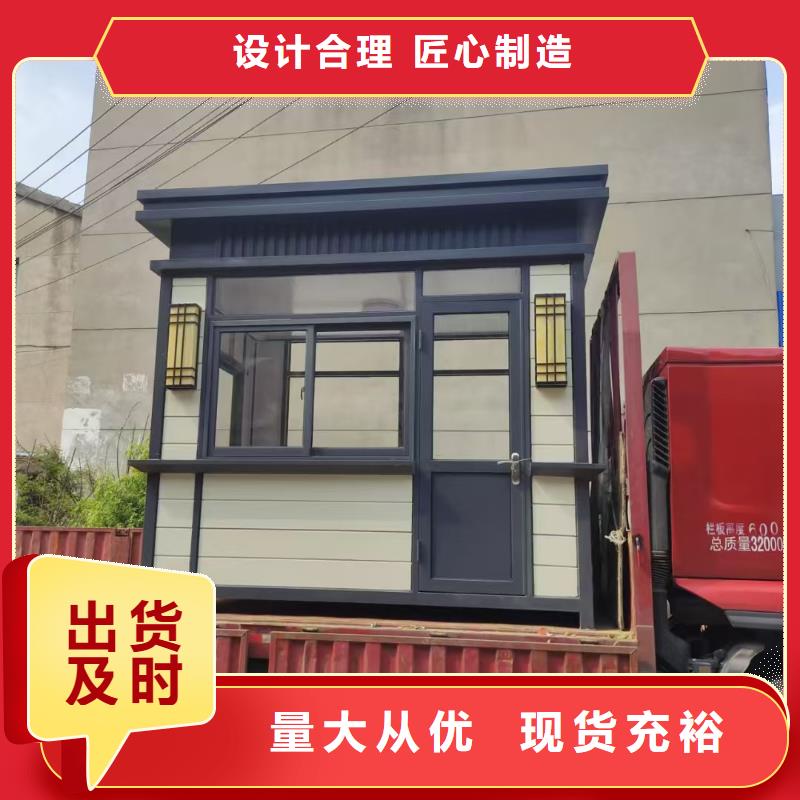 岗亭垃圾分类亭厂家型号齐全