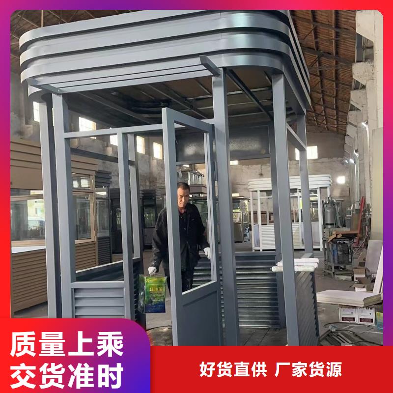 【岗亭】旧衣回收箱货源稳定