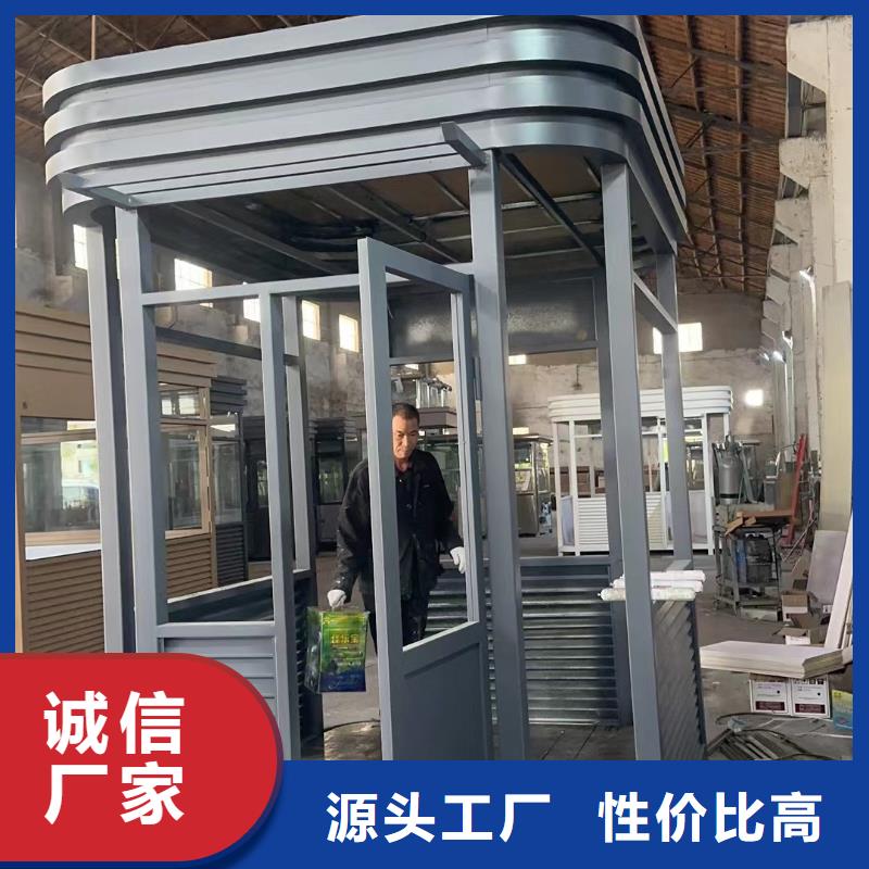岗亭户外保安亭客户好评