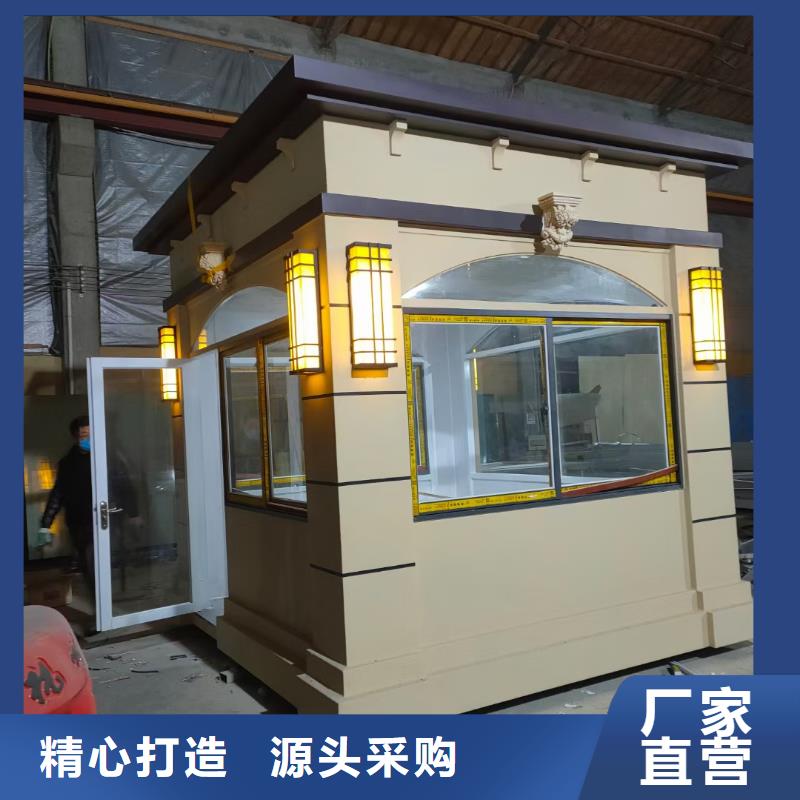 岗亭垃圾分类亭厂家型号齐全