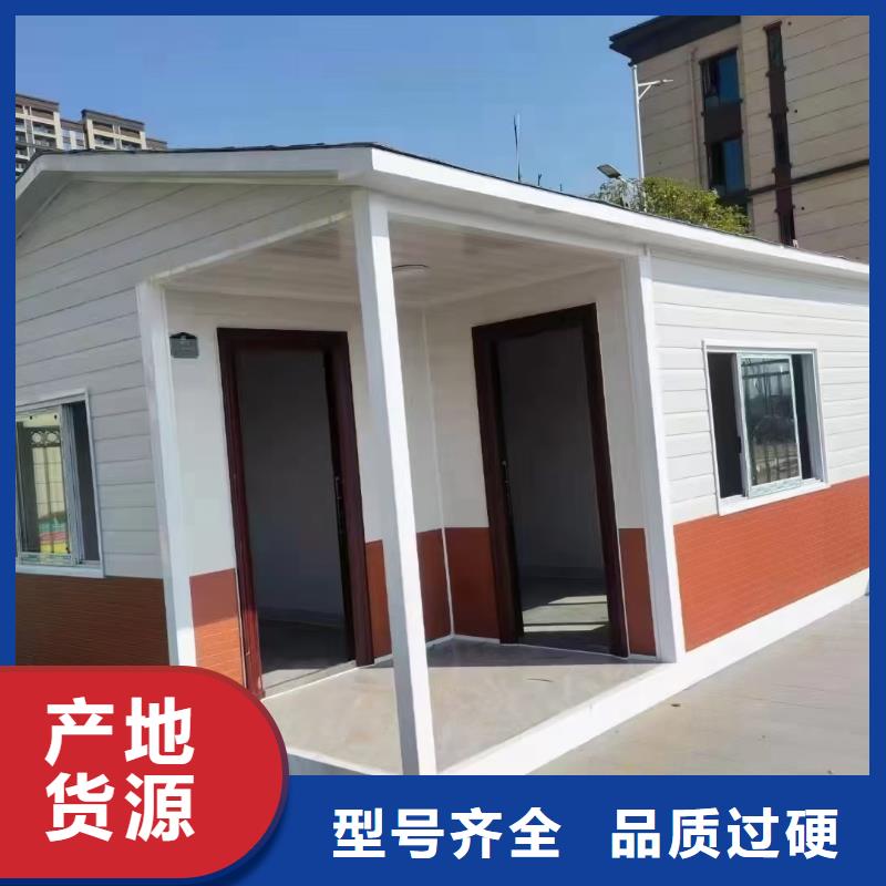 岗亭公共休息室好产品有口碑