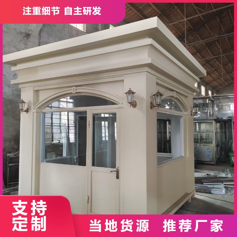 岗亭乡村振兴牌供货及时