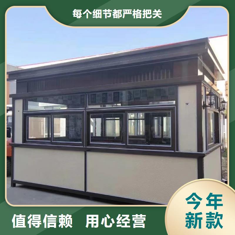 岗亭,装配式公厕支持定制贴心售后
