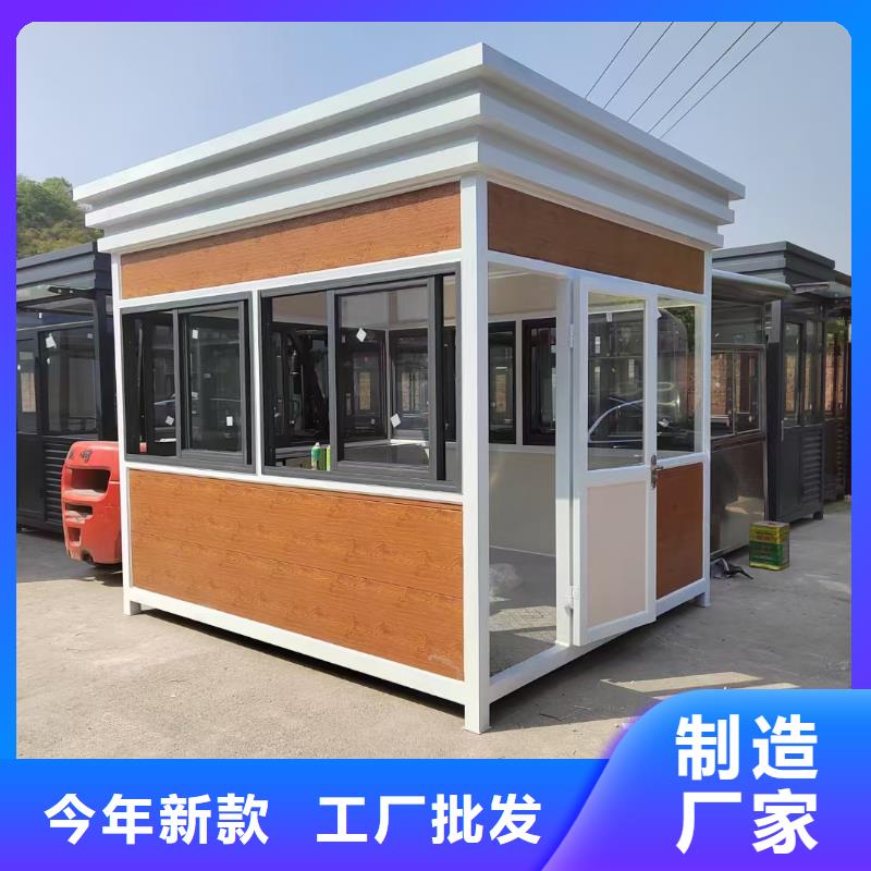 【岗亭】旧衣回收箱货源稳定