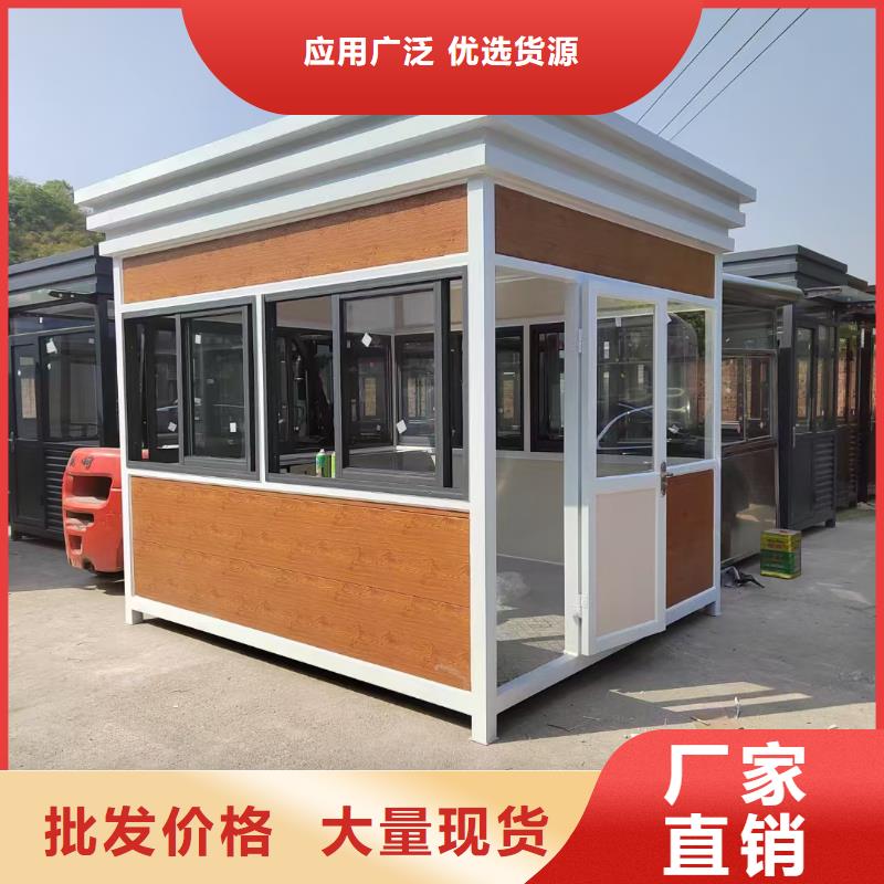 岗亭垃圾分类亭厂家型号齐全