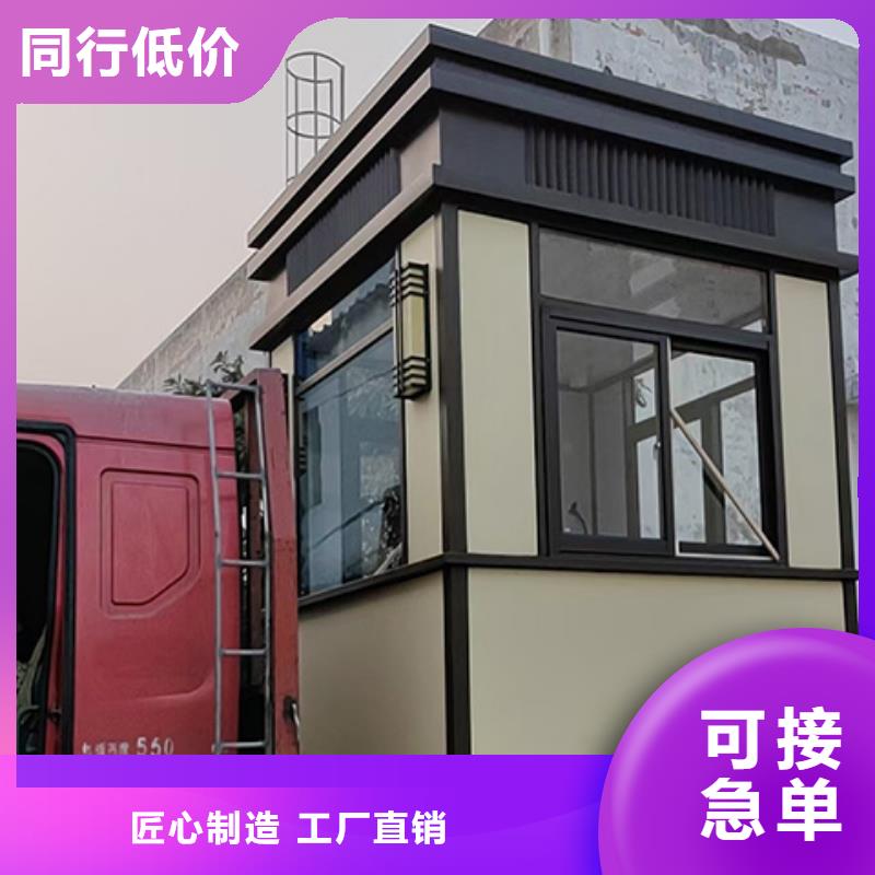岗亭_公园精神堡垒精选优质材料
