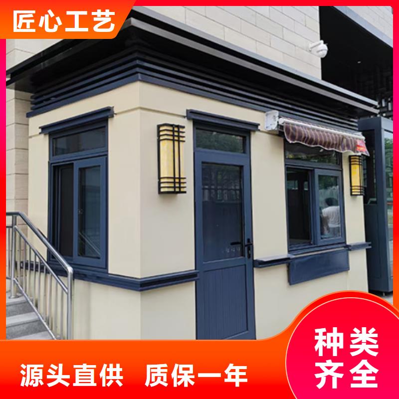 岗亭户外保安亭客户好评