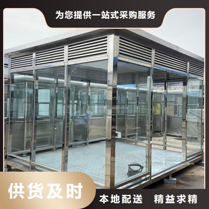 岗亭公共休息室好产品有口碑