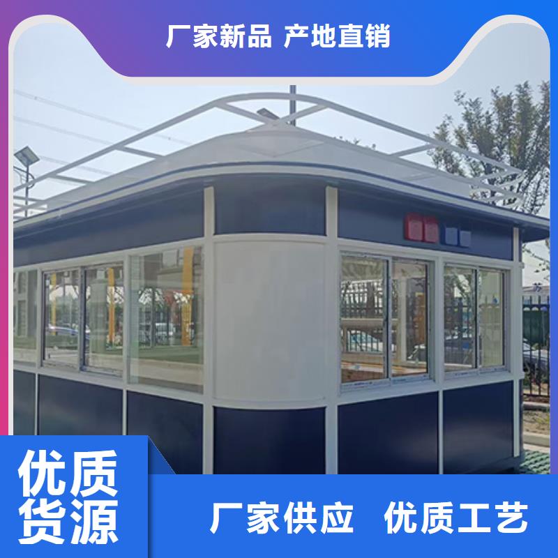 岗亭乡村振兴牌供货及时