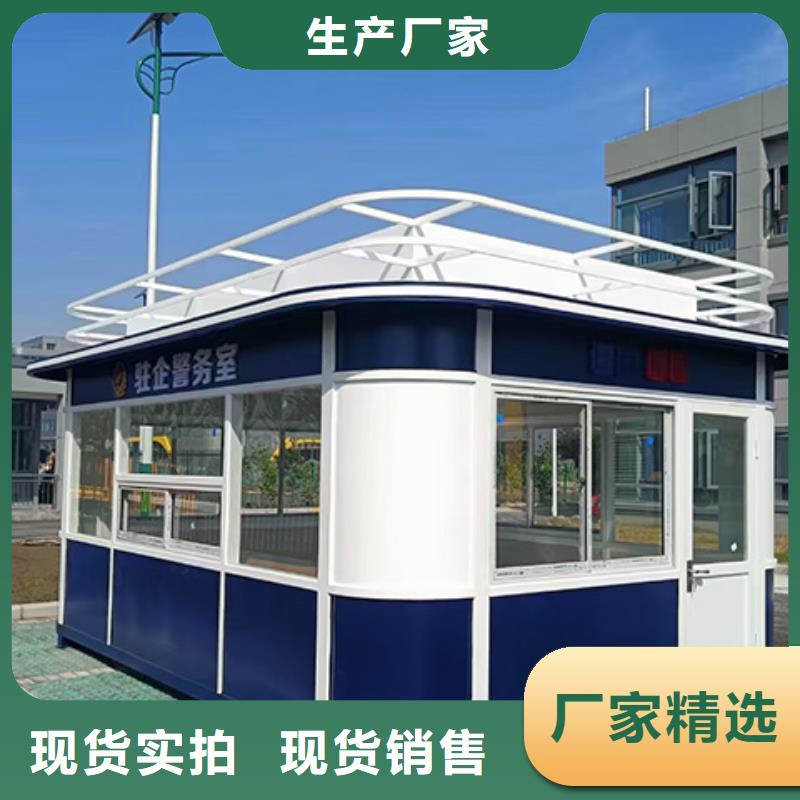 岗亭户外保安亭客户好评
