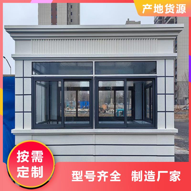 岗亭户外保安亭客户好评