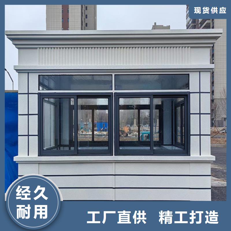 岗亭乡村振兴牌供货及时