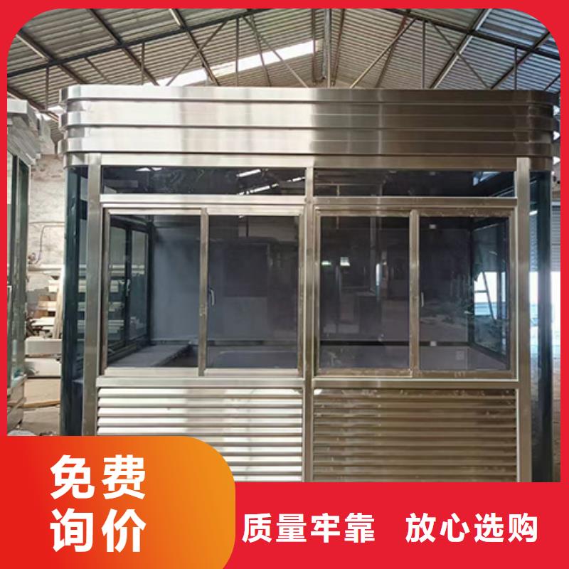 岗亭公共休息室好产品有口碑