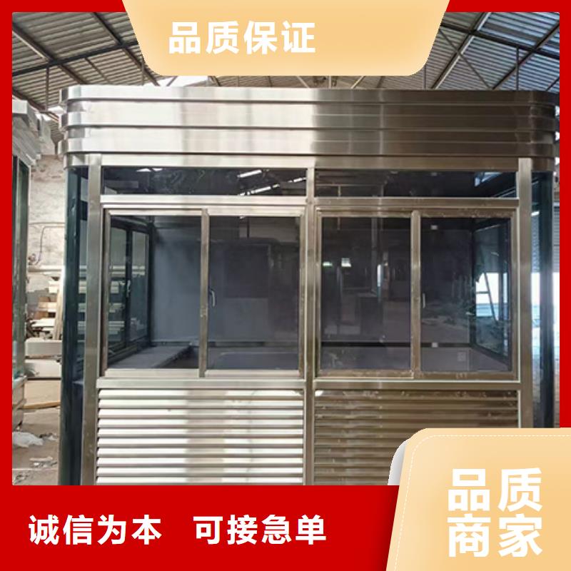 岗亭乡村振兴牌供货及时