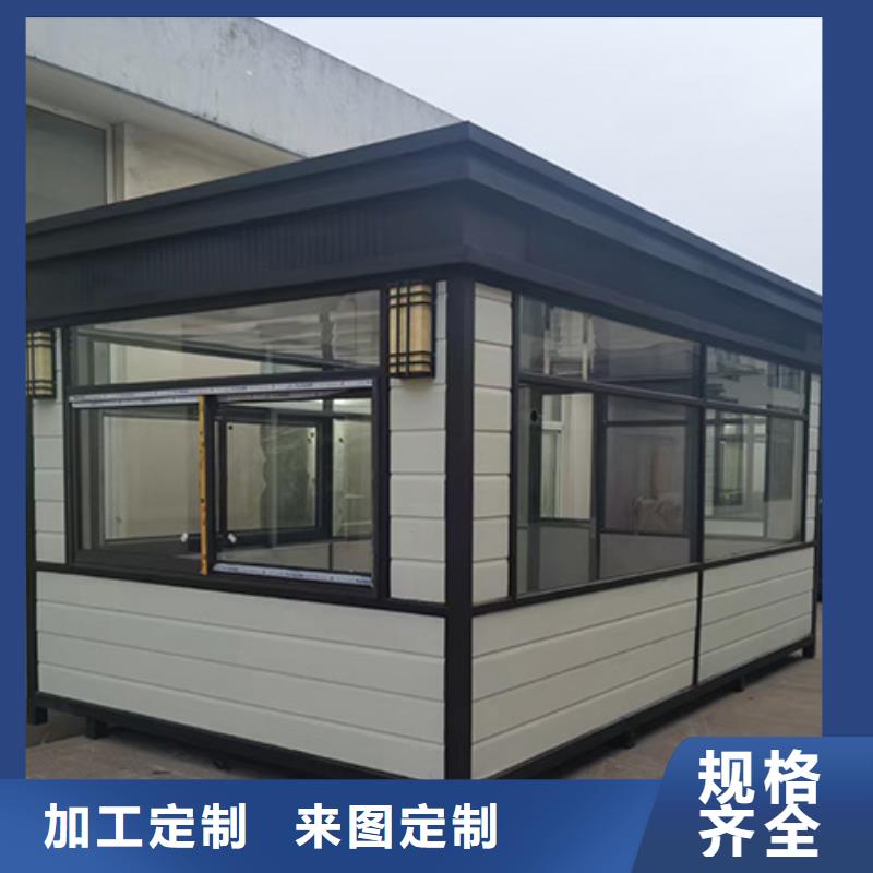 岗亭公共休息室好产品有口碑