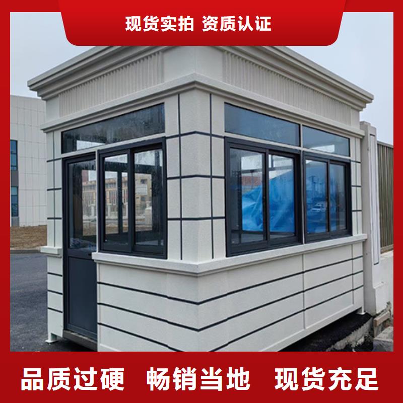 岗亭垃圾分类亭厂家型号齐全