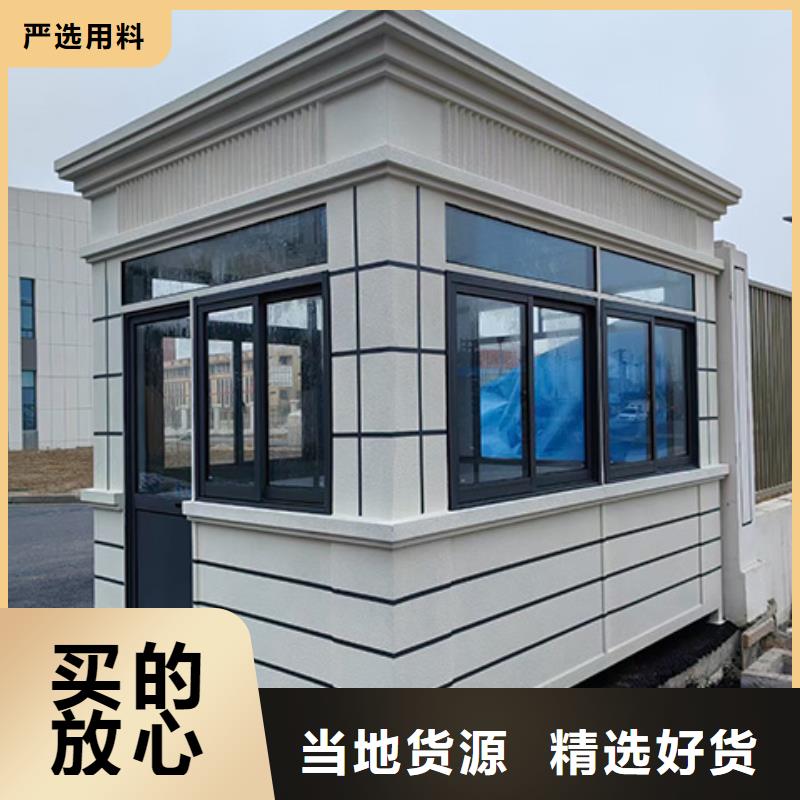 岗亭垃圾分类亭厂家型号齐全
