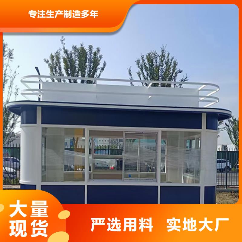 岗亭公共休息室好产品有口碑