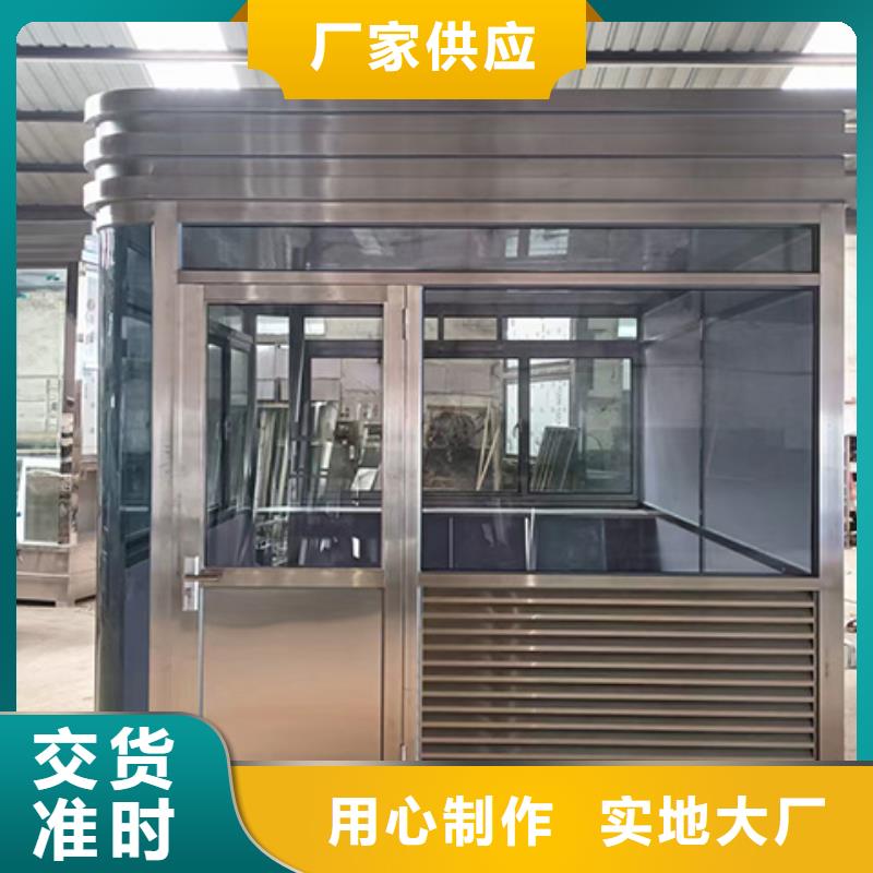 岗亭垃圾分类亭厂家型号齐全