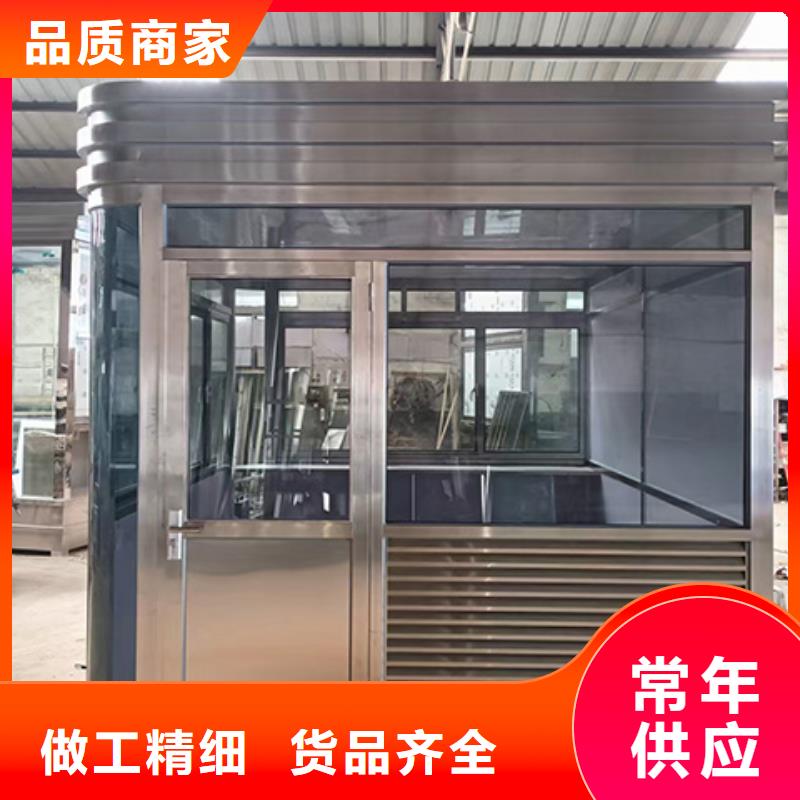 岗亭户外保安亭客户好评