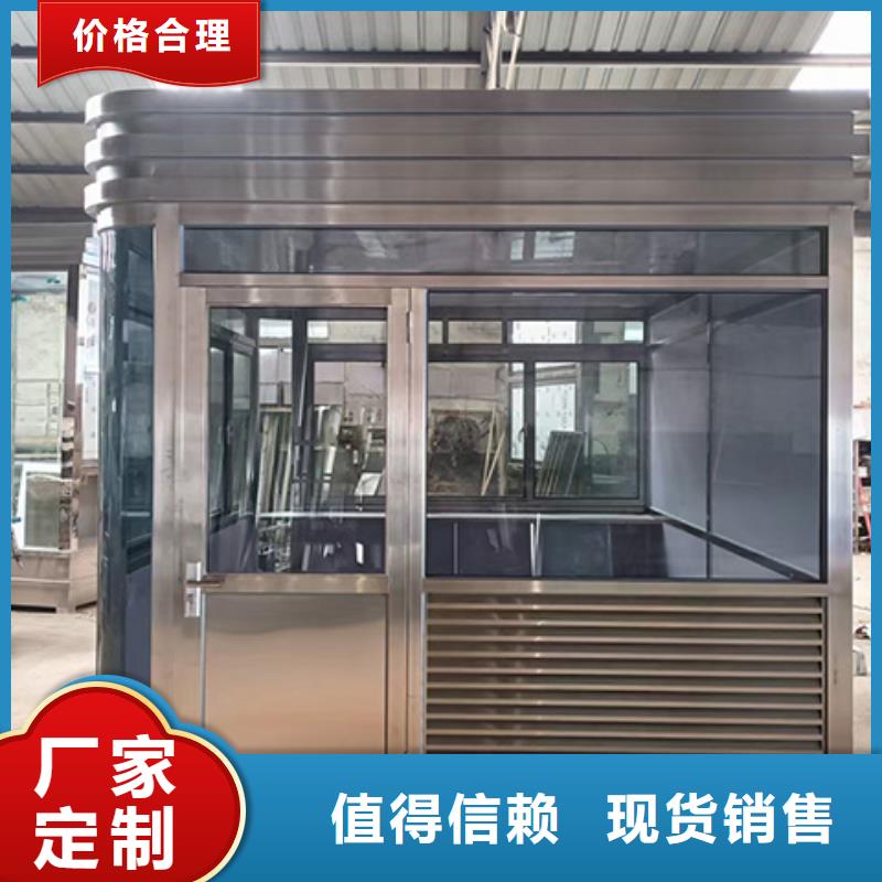 岗亭,装配式公厕支持定制贴心售后