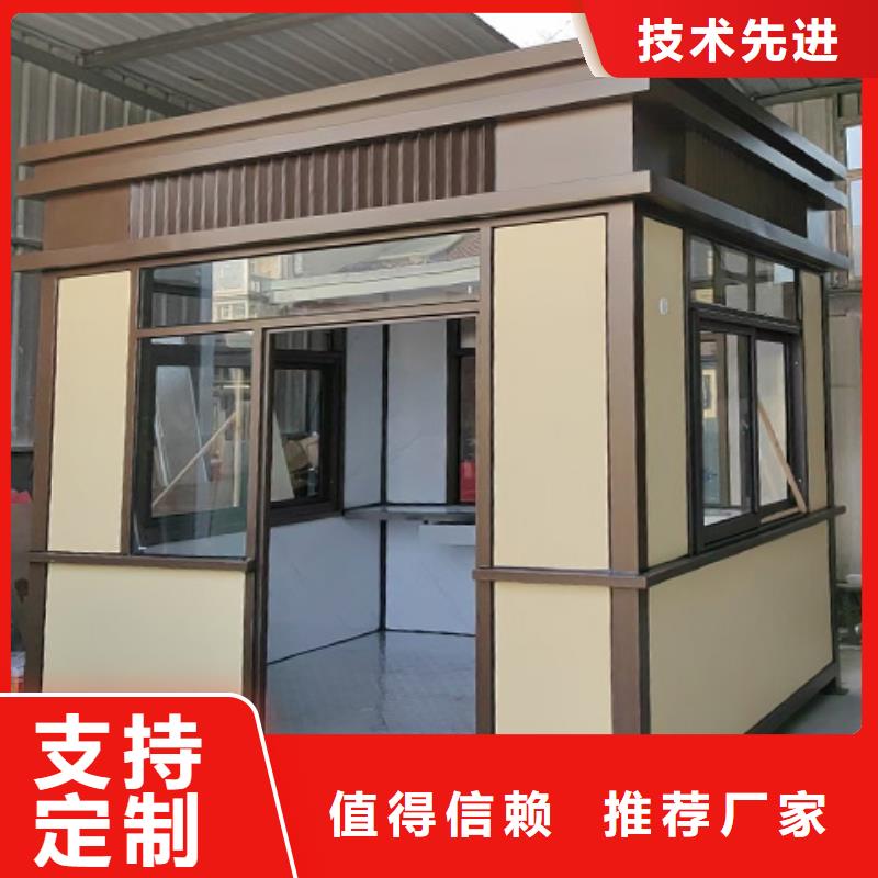 岗亭乡村振兴牌供货及时