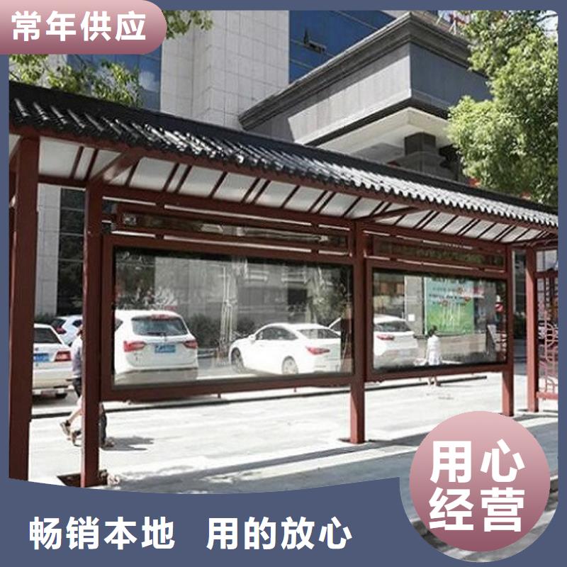 最新公交站台全国发货