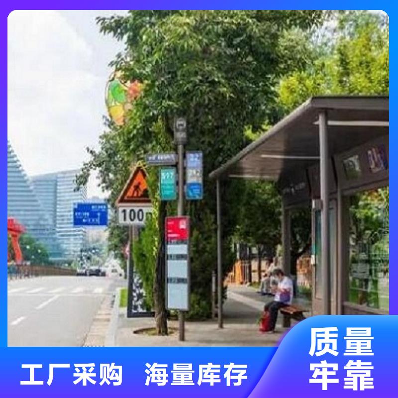 加长款公交站台厂家报价