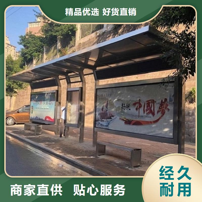 简易公交站台欢迎电询