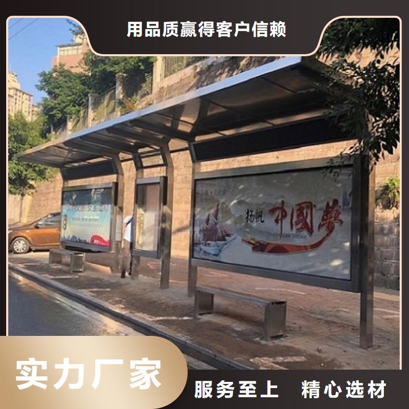 欧美公交站台品质过关