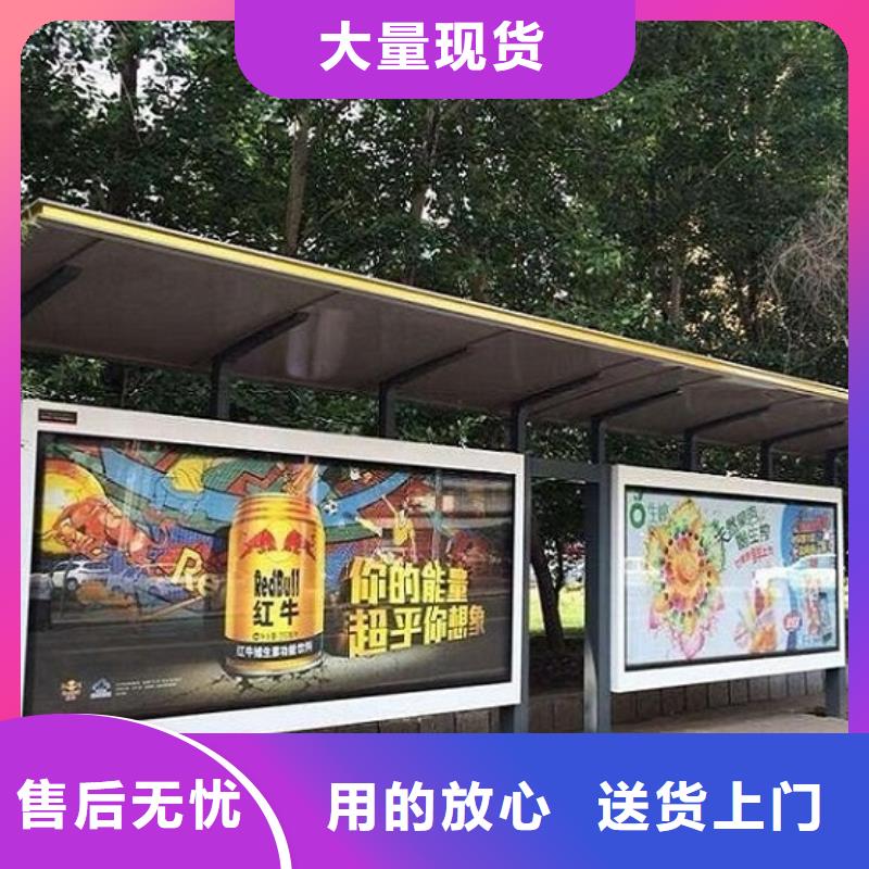 简易公交站台批发价