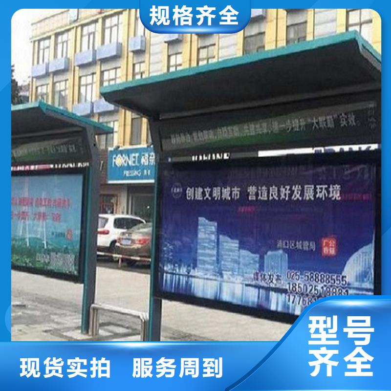 公交站台太阳能垃圾箱库存充足