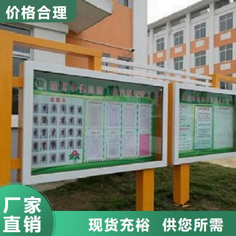 学校阅报栏灯箱量大从优