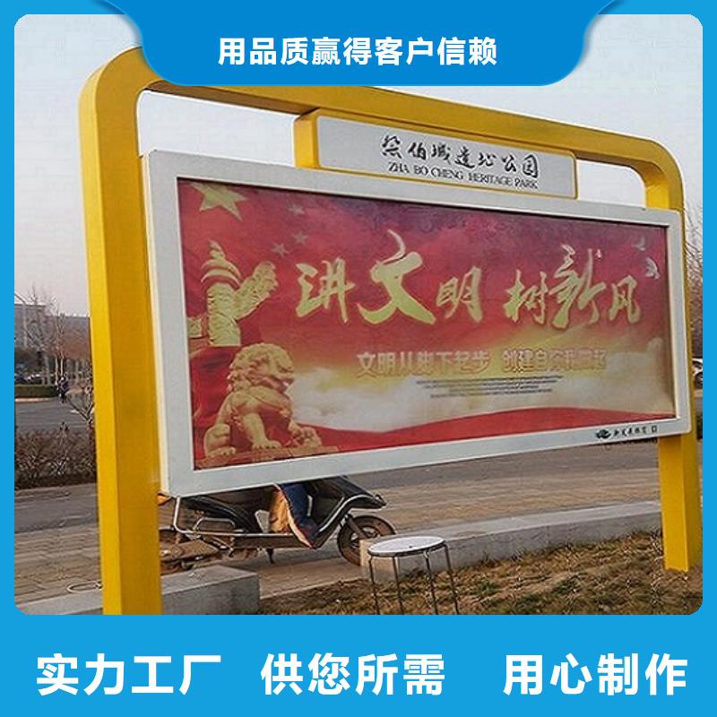 阅报栏灯箱_太阳能路名牌灯箱生产型
