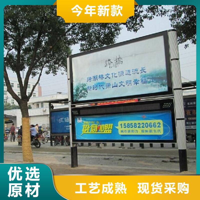 异形阅报栏灯箱质优价廉