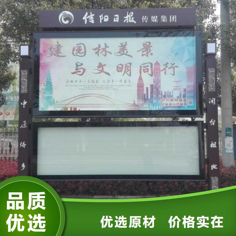 新款阅报栏灯箱质优价廉