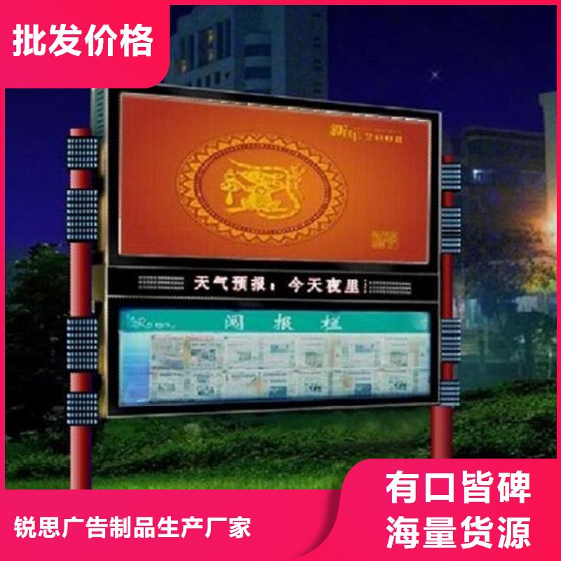 异形阅报栏灯箱定制价格