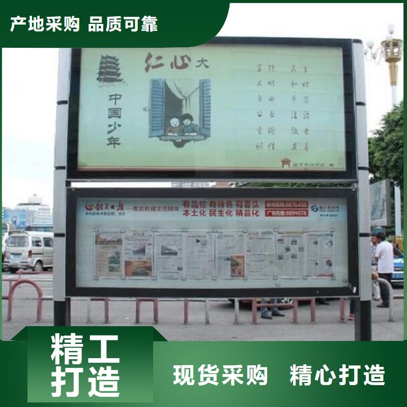 【西安】订购村委不锈钢阅报栏灯箱定制价格
